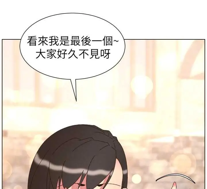 漫画《兄妹的秘密授课》第106话第52张图