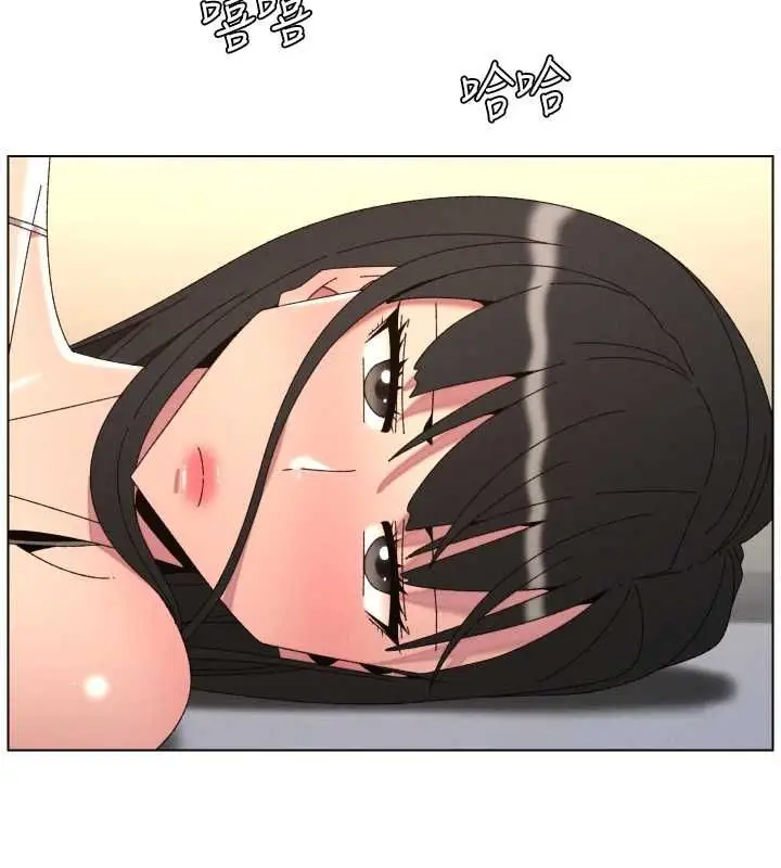 漫画《兄妹的秘密授课》最终话第12张图
