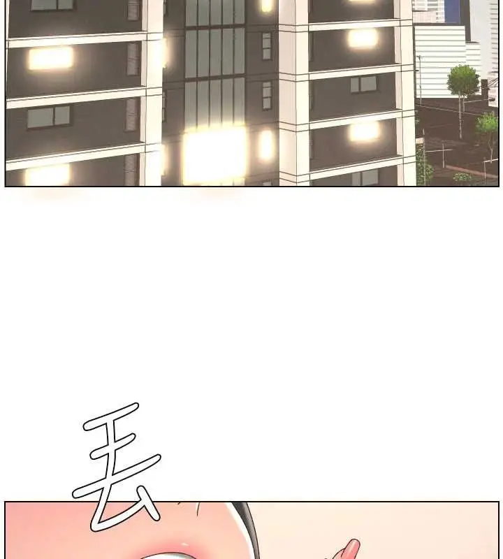 漫画《兄妹的秘密授课》最终话第121张图