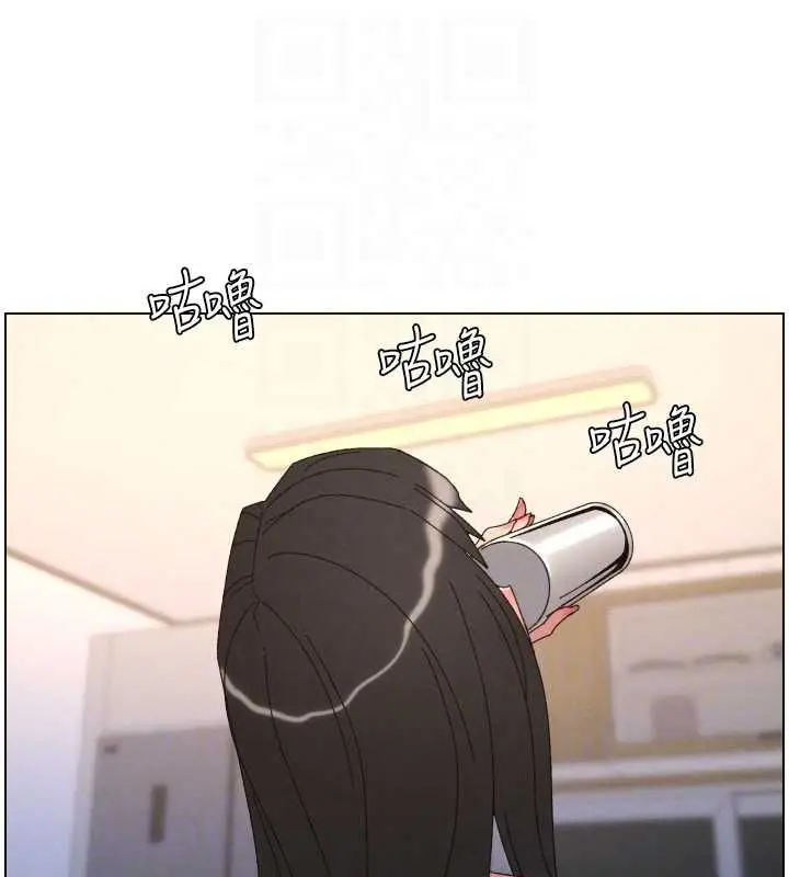 漫画《兄妹的秘密授课》最终话第123张图