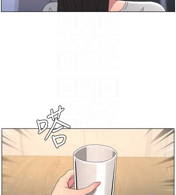 漫画《兄妹的秘密授课》最终话第124张图