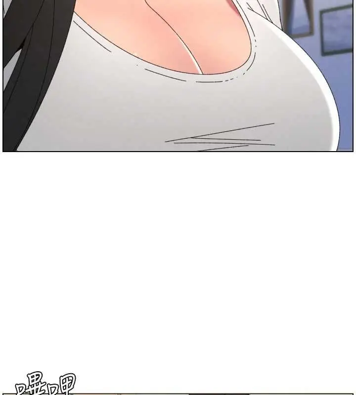 漫画《兄妹的秘密授课》最终话第127张图