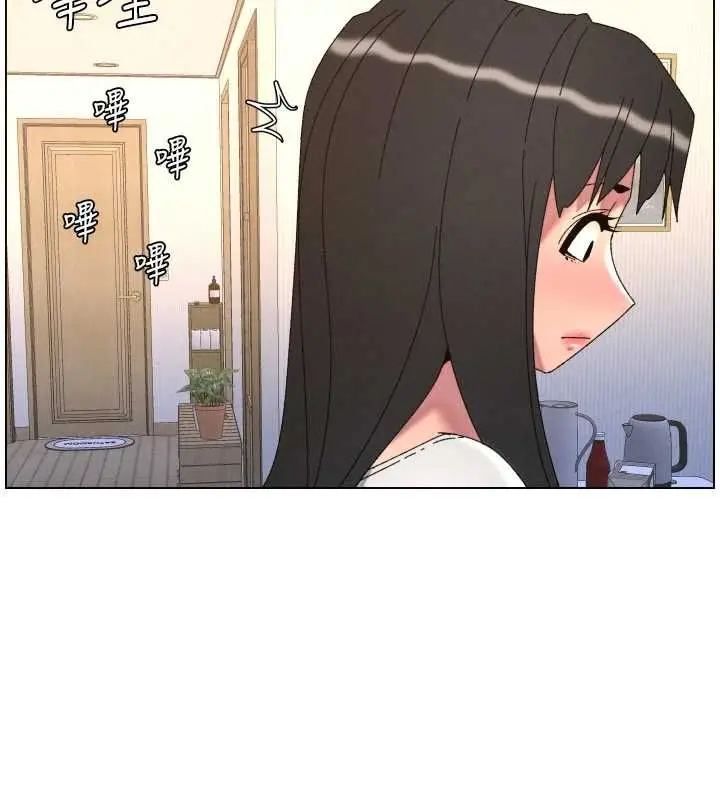 漫画《兄妹的秘密授课》最终话第128张图