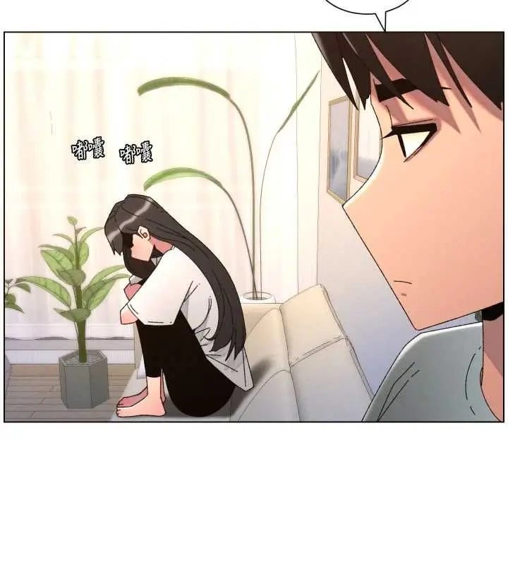 漫画《兄妹的秘密授课》最终话第136张图