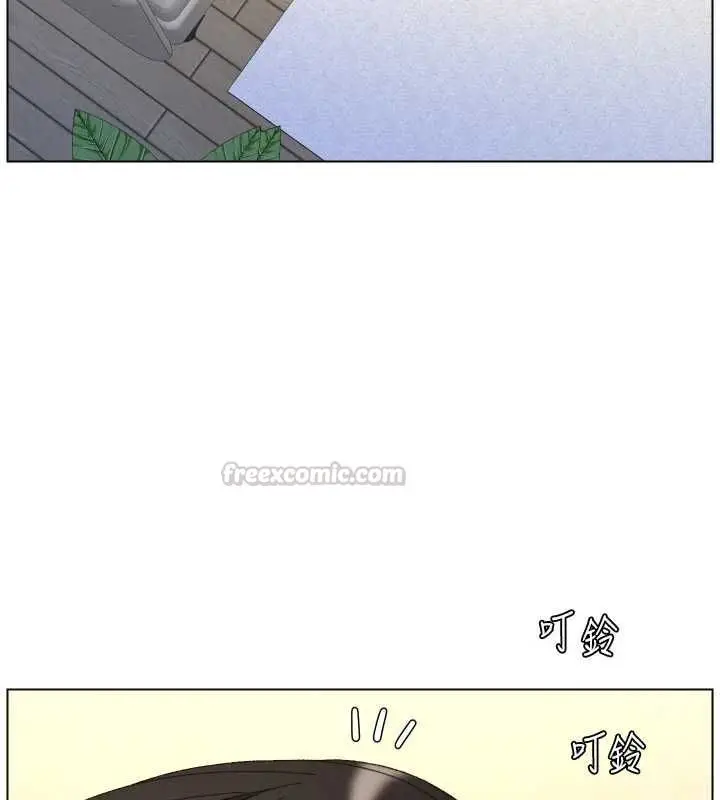 漫画《兄妹的秘密授课》最终话第15张图
