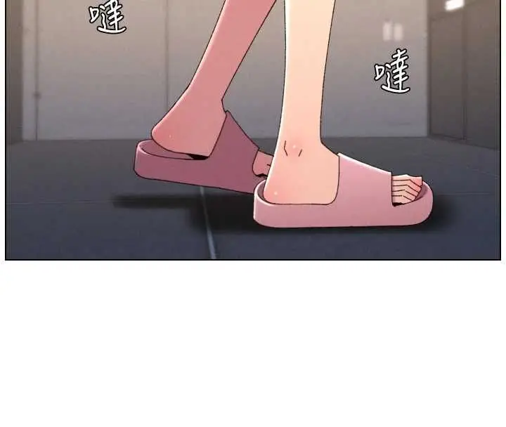 漫画《兄妹的秘密授课》最终话第158张图
