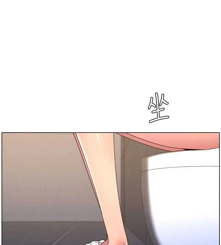 漫画《兄妹的秘密授课》最终话第163张图