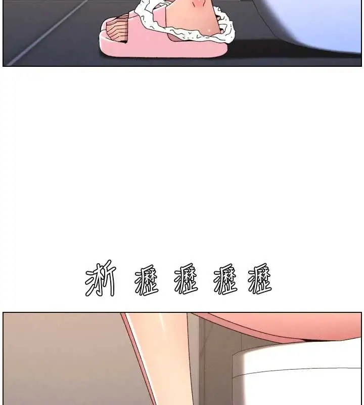 漫画《兄妹的秘密授课》最终话第164张图