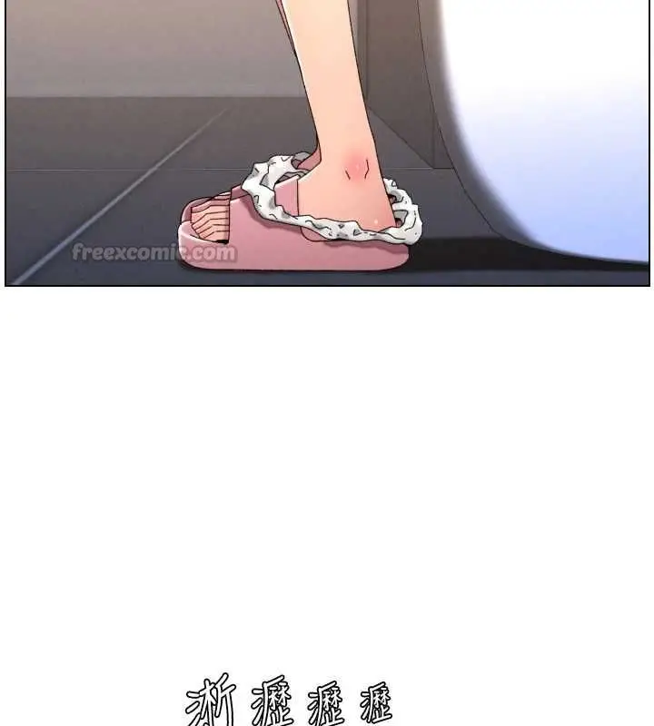 漫画《兄妹的秘密授课》最终话第165张图