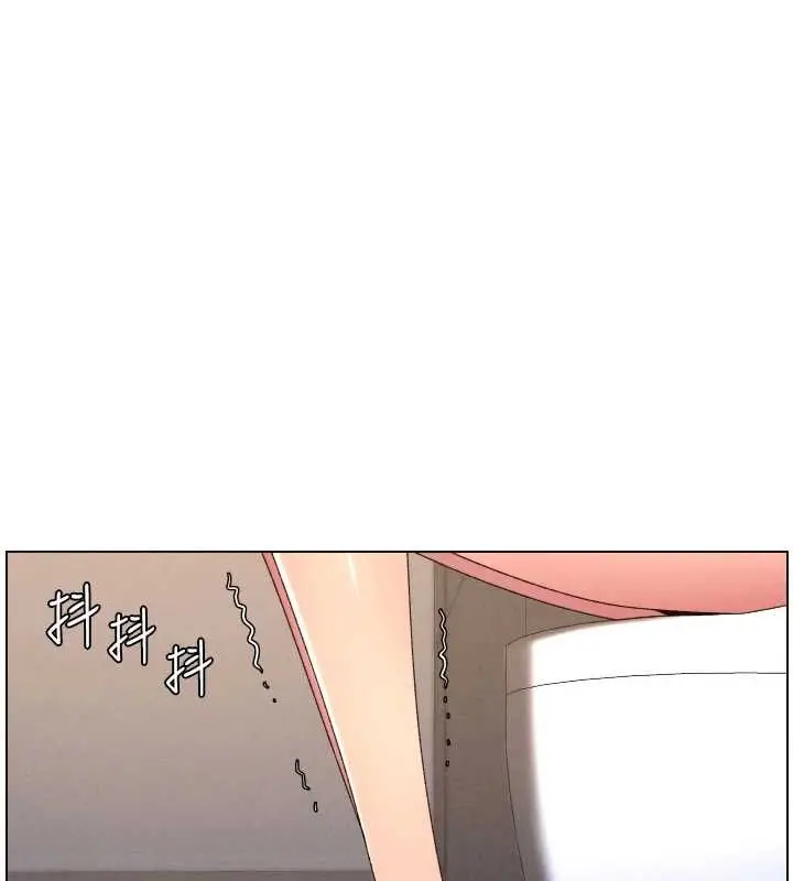 漫画《兄妹的秘密授课》最终话第167张图