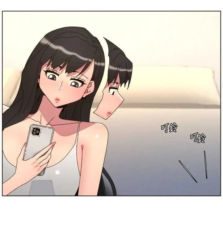 漫画《兄妹的秘密授课》最终话第17张图