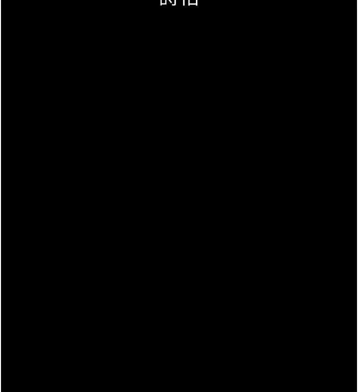 漫画《兄妹的秘密授课》最终话第2张图