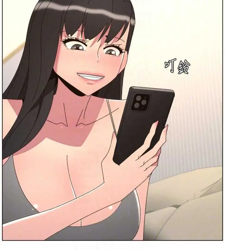 漫画《兄妹的秘密授课》最终话第20张图