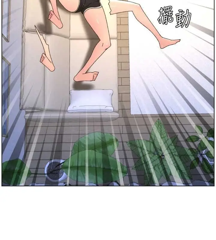 漫画《兄妹的秘密授课》最终话第48张图