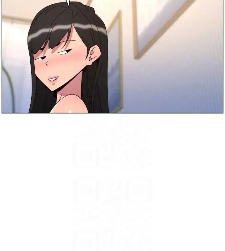 漫画《兄妹的秘密授课》最终话第51张图
