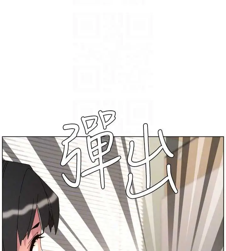 漫画《兄妹的秘密授课》最终话第68张图