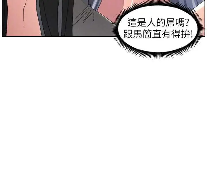 漫画《兄妹的秘密授课》最终话第70张图