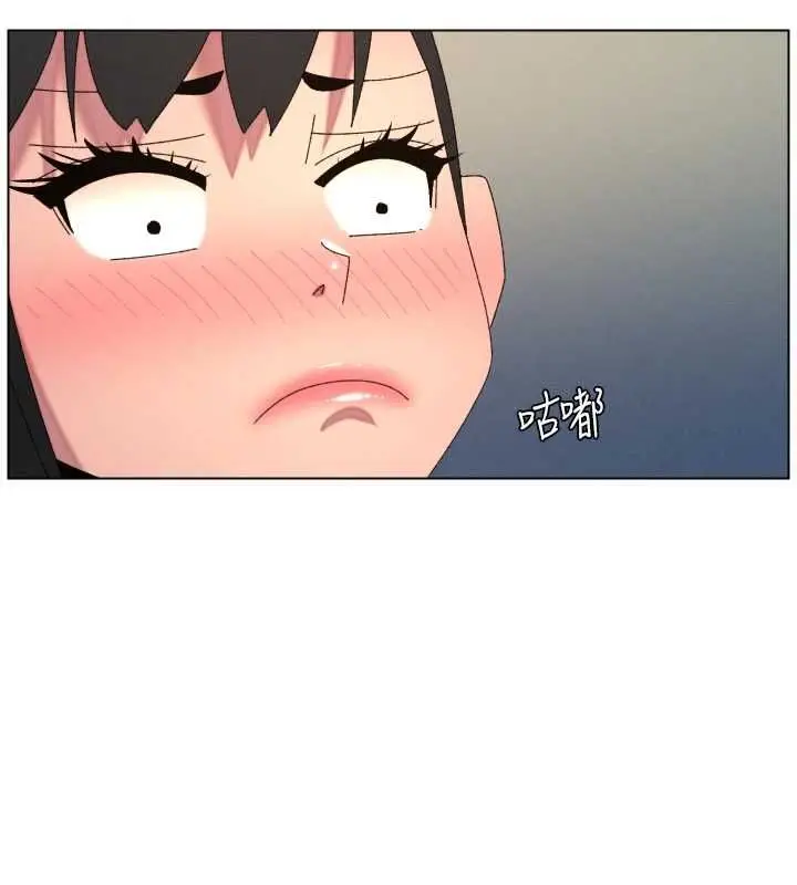 漫画《兄妹的秘密授课》最终话第71张图