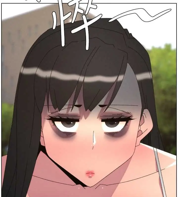 漫画《兄妹的秘密授课》最终话第89张图