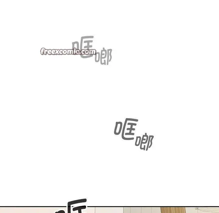 漫画《在公司偷偷爱》第33话第112张图