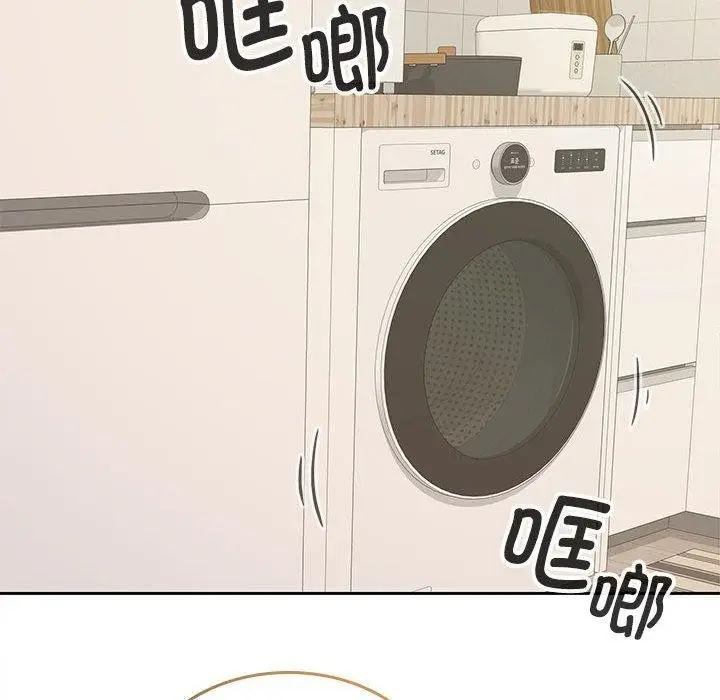 漫画《在公司偷偷爱》第33话第113张图