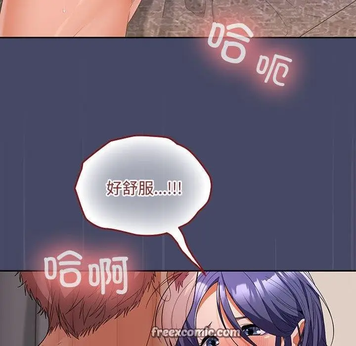 漫画《在公司偷偷爱》第33话第16张图