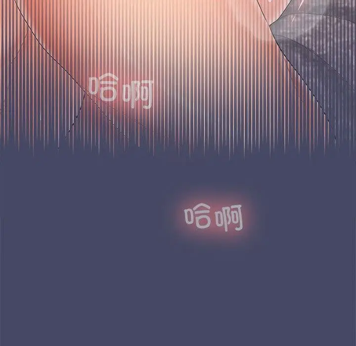 漫画《在公司偷偷爱》第33话第40张图