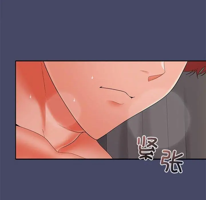 漫画《在公司偷偷爱》第33话第8张图