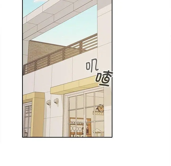 漫画《在公司偷偷爱》第33话第86张图