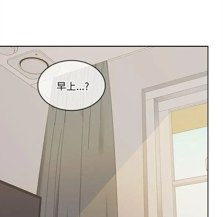 漫画《在公司偷偷爱》第33话第89张图