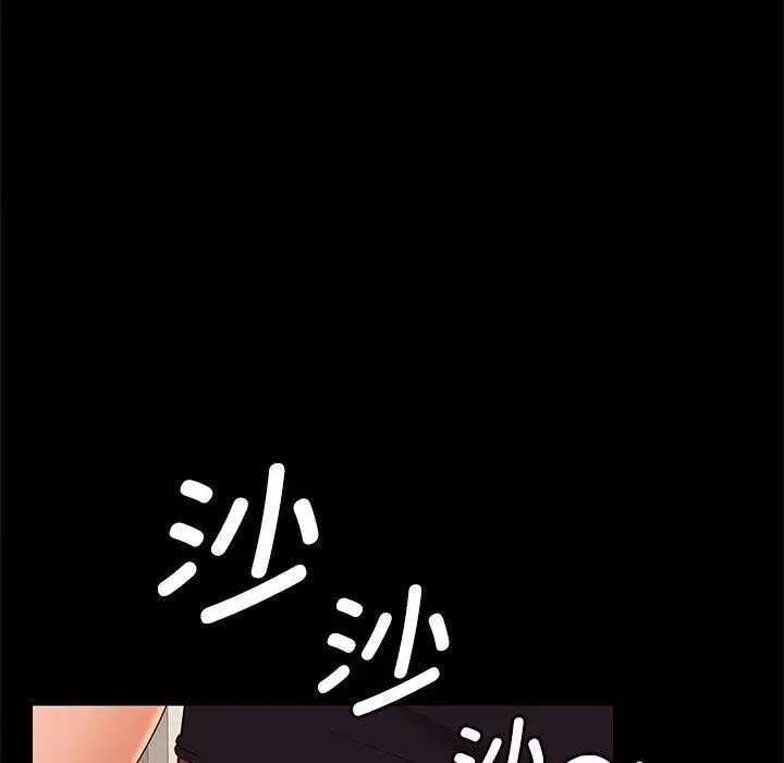 漫画《在公司偷偷爱》第34话第12张图