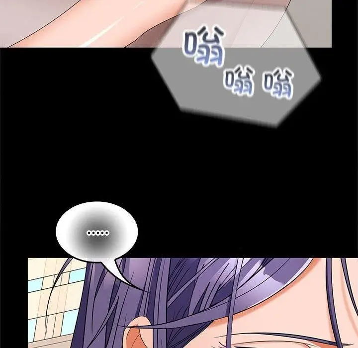 漫画《在公司偷偷爱》第34话第28张图