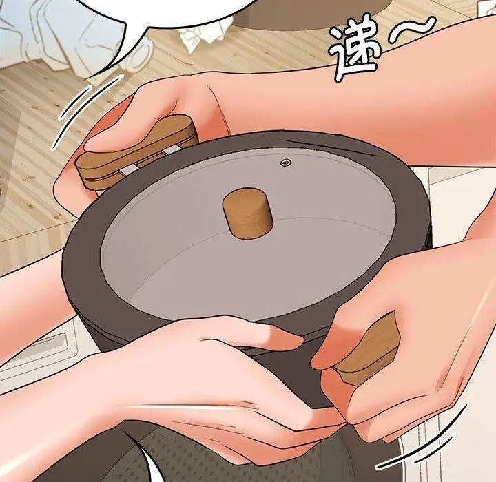 漫画《在公司偷偷爱》第34话第5张图
