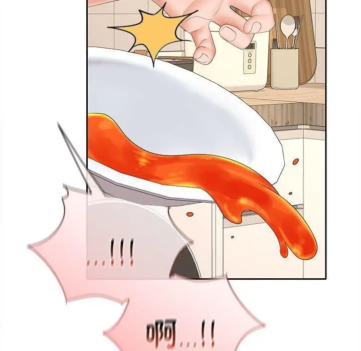 漫画《在公司偷偷爱》第35话第116张图