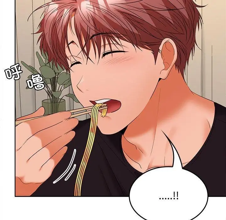 漫画《在公司偷偷爱》第35话第13张图