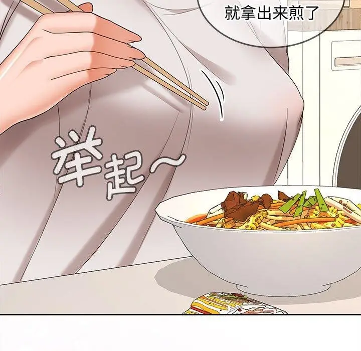 漫画《在公司偷偷爱》第35话第22张图