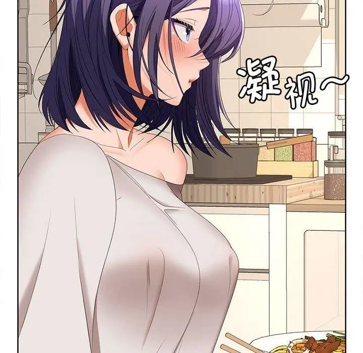 漫画《在公司偷偷爱》第35话第29张图