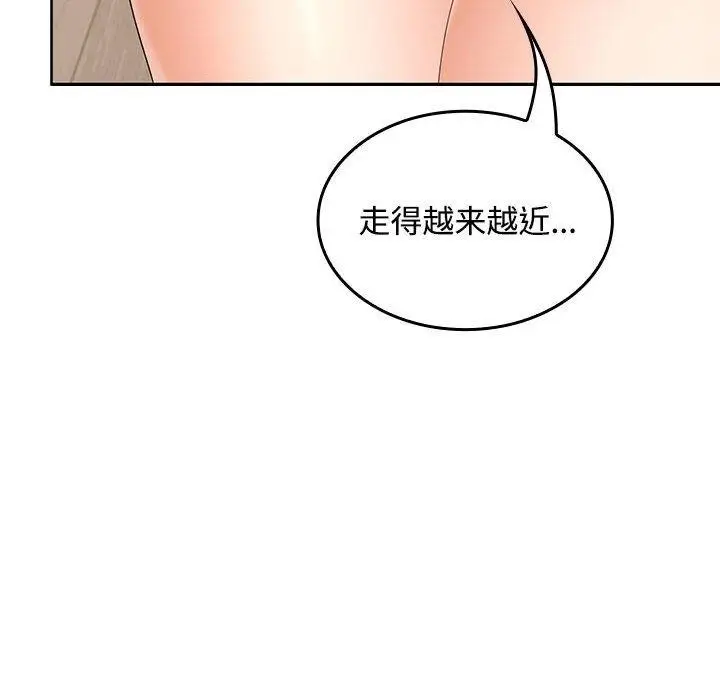 漫画《在公司偷偷爱》第35话第94张图