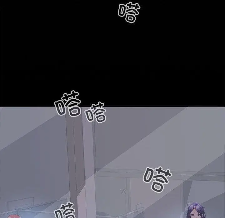 漫画《在公司偷偷爱》第36话第114张图