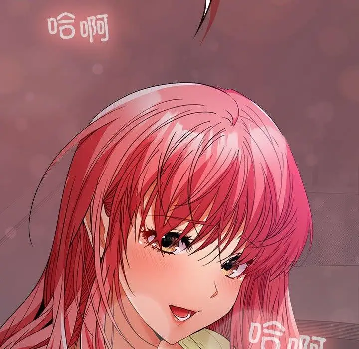 漫画《在公司偷偷爱》第36话第144张图