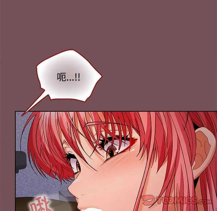 漫画《在公司偷偷爱》第37话第102张图