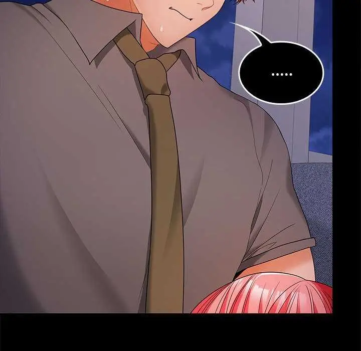 漫画《在公司偷偷爱》第37话第133张图