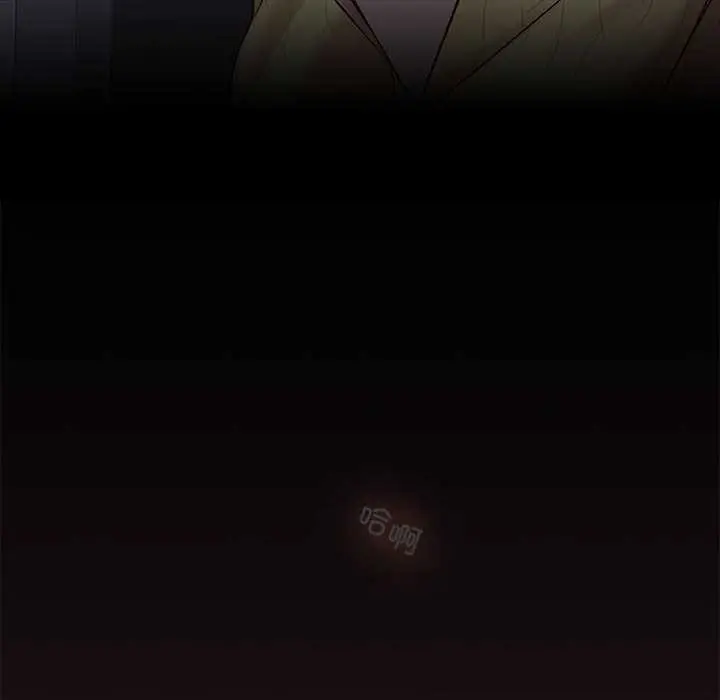 漫画《在公司偷偷爱》第37话第142张图