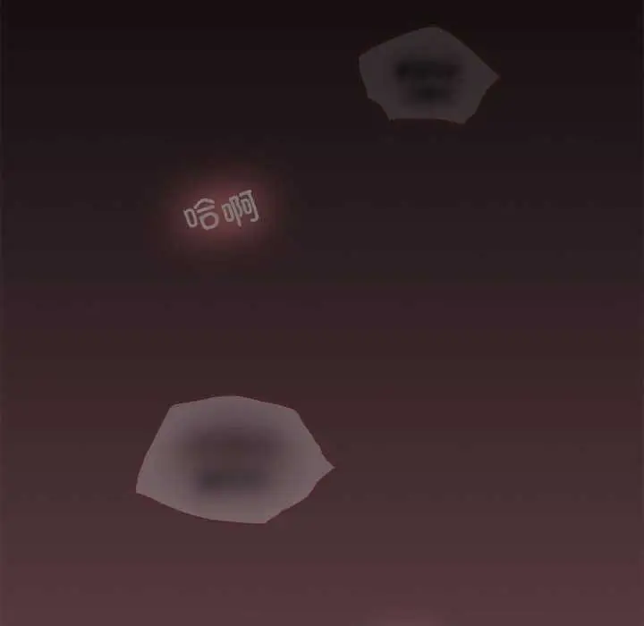 漫画《在公司偷偷爱》第37话第143张图