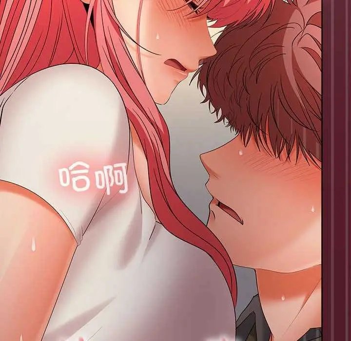 漫画《在公司偷偷爱》第37话第148张图