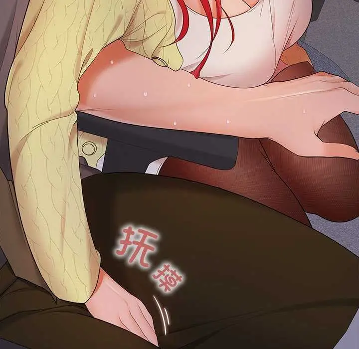 漫画《在公司偷偷爱》第37话第25张图