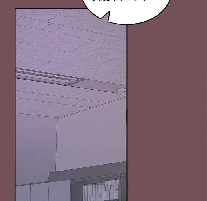 漫画《在公司偷偷爱》第37话第34张图