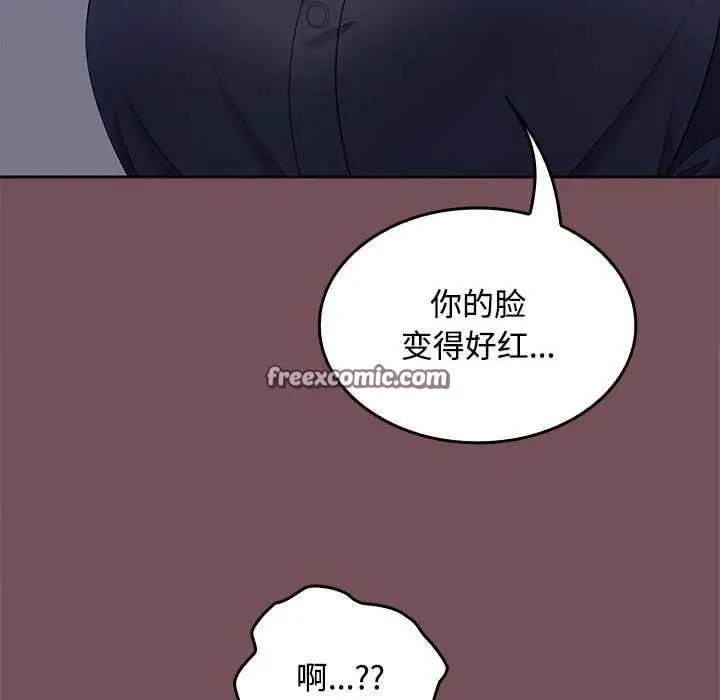 漫画《在公司偷偷爱》第37话第60张图