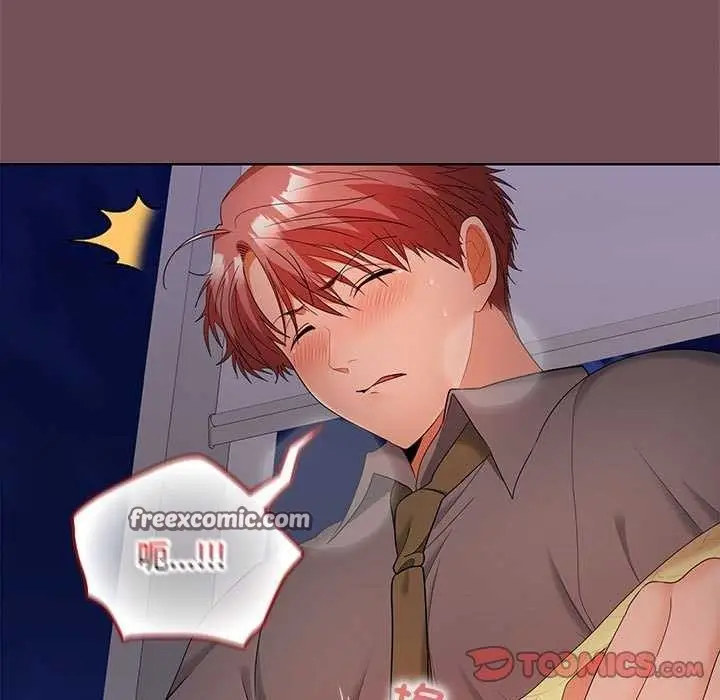 漫画《在公司偷偷爱》第37话第75张图