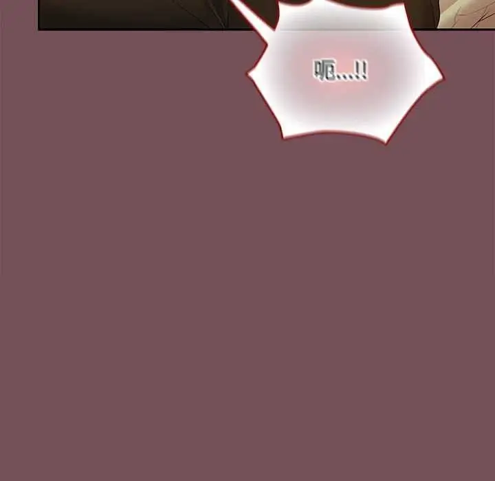 漫画《在公司偷偷爱》第37话第95张图